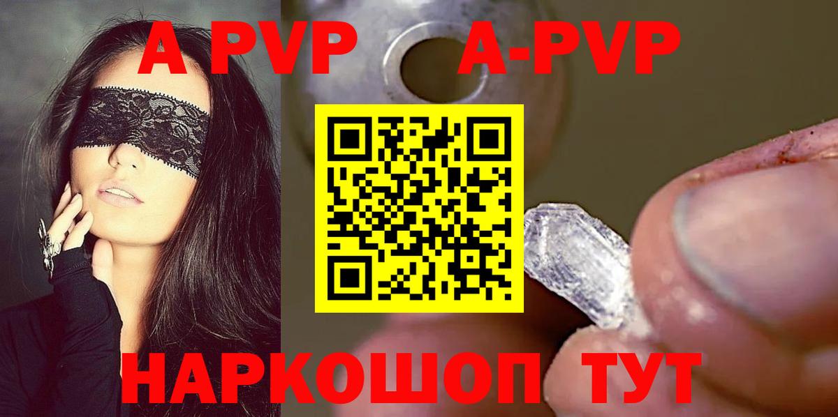 Альфа ПВП мука Югорск