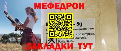 круглые Кумертау
