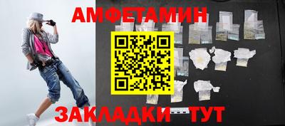 экстази Ливны