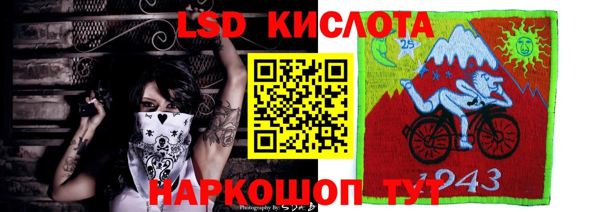 ЛСД экстази кислота    tor  Югорск  ЛСД экстази ecstasy  Вход с VPN 