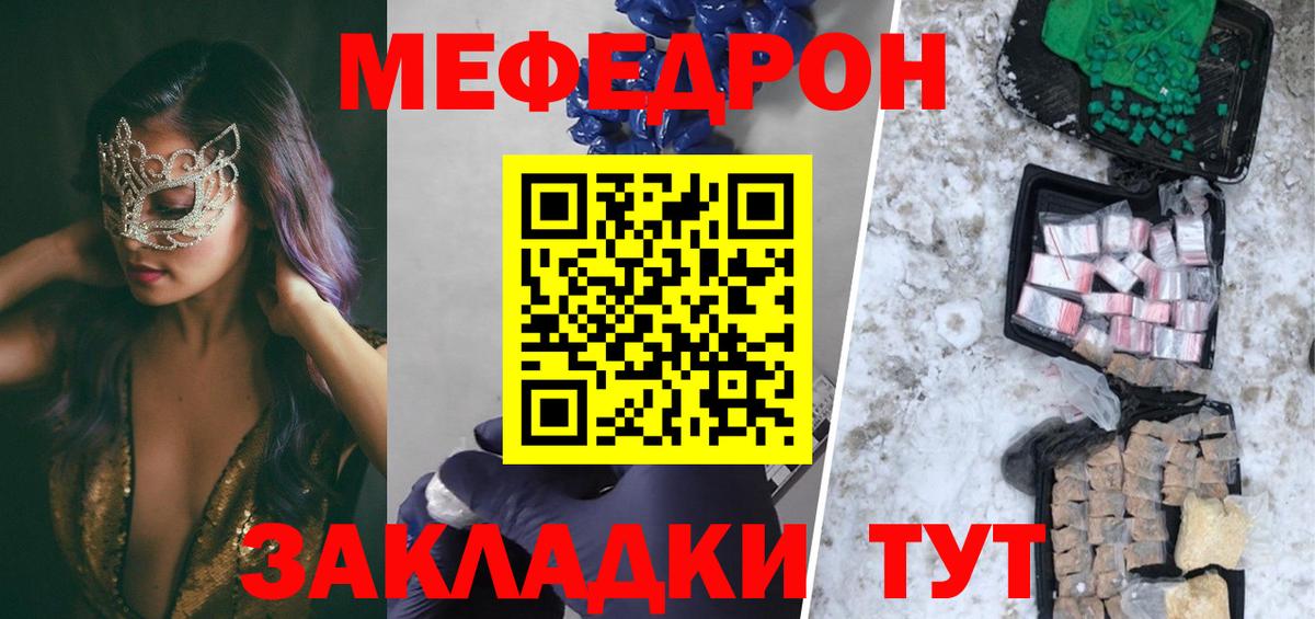 Югорск  МЕФ 4 MMC  Меф  Вход с VPN 