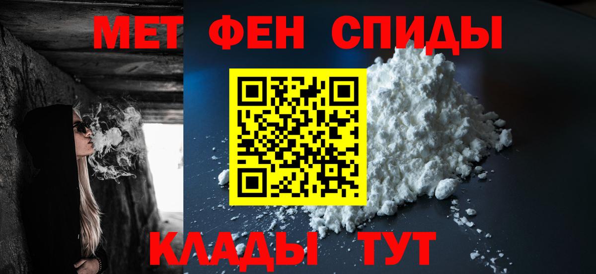 Метамфетамин витя Югорск