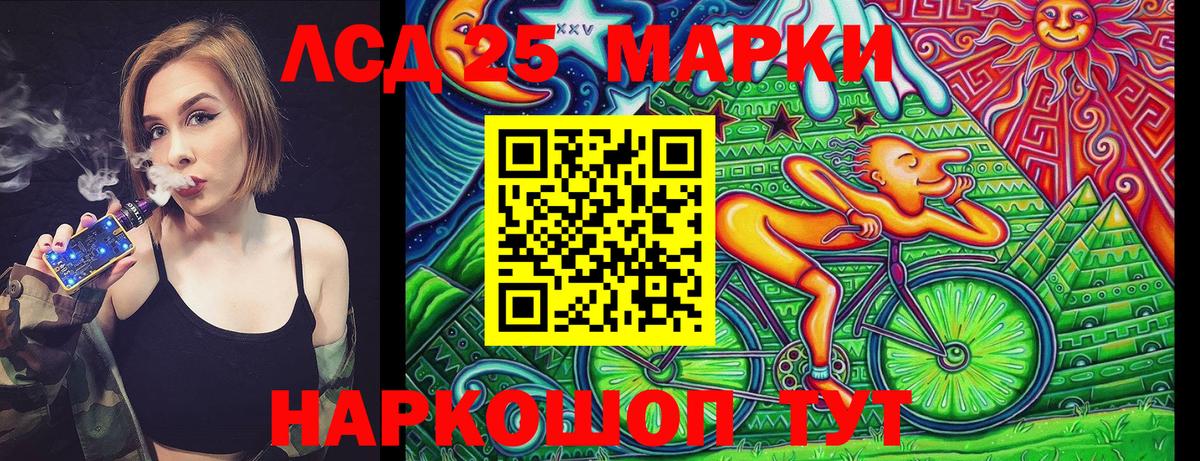 Югорск  Марки NBOMe  Вход с VPN  Марки 25I-NBOMe 1500мкг 
