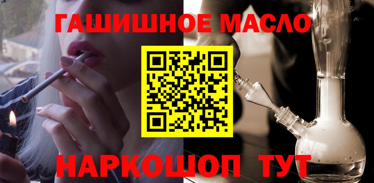 ТГК концентрат Югорск
