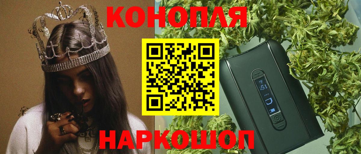 Каннабис конопля  Бошки Шишки OG Kush  Марихуана LSD WEED  Вход с VPN  Югорск 